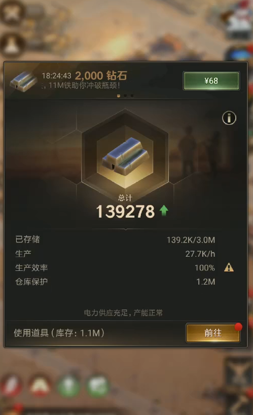 守望黎明农夫科技主升什么 守望黎明农夫科技主升什么