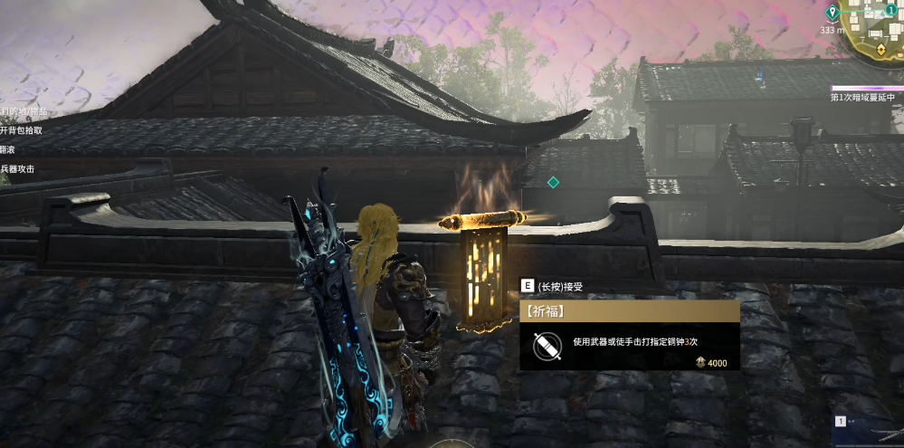 永劫无间英雄祈福任务怎么做 永劫无间英雄祈福任务怎么做