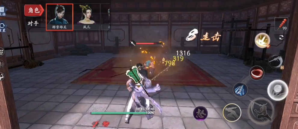 流星群侠传绝煞怎么样 流星群侠传绝煞怎么样