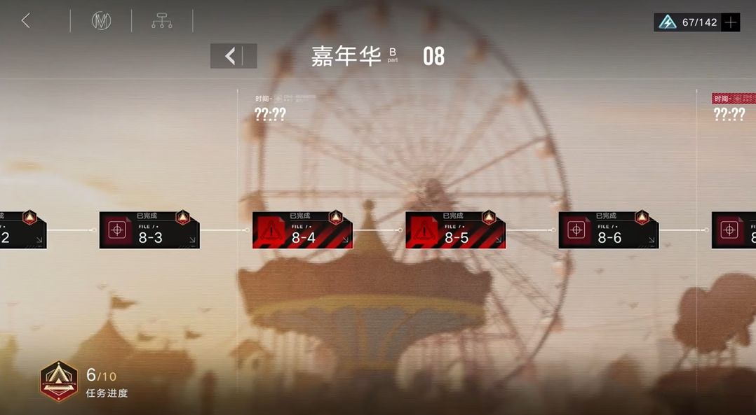 无期迷途改装部件选什么 无期迷途改装部件选什么