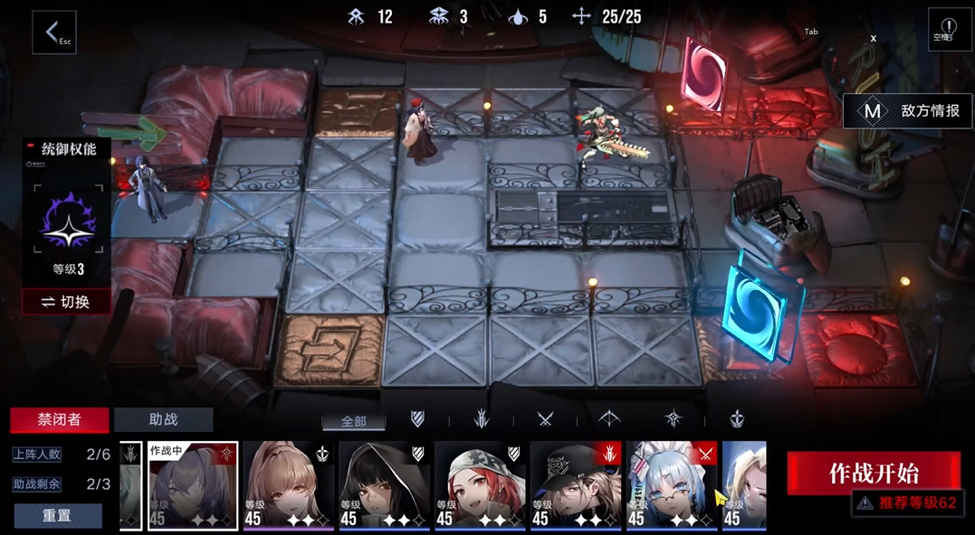 无期迷途改装部件选什么 无期迷途改装部件选什么