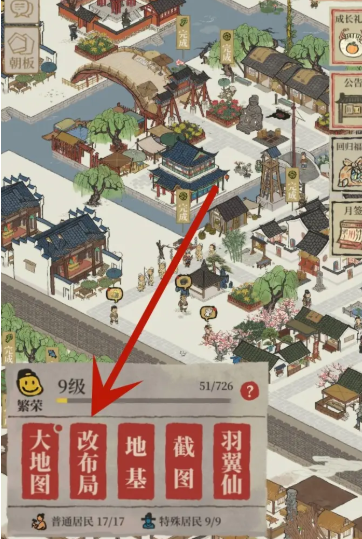 江南百景图在哪获得红糖