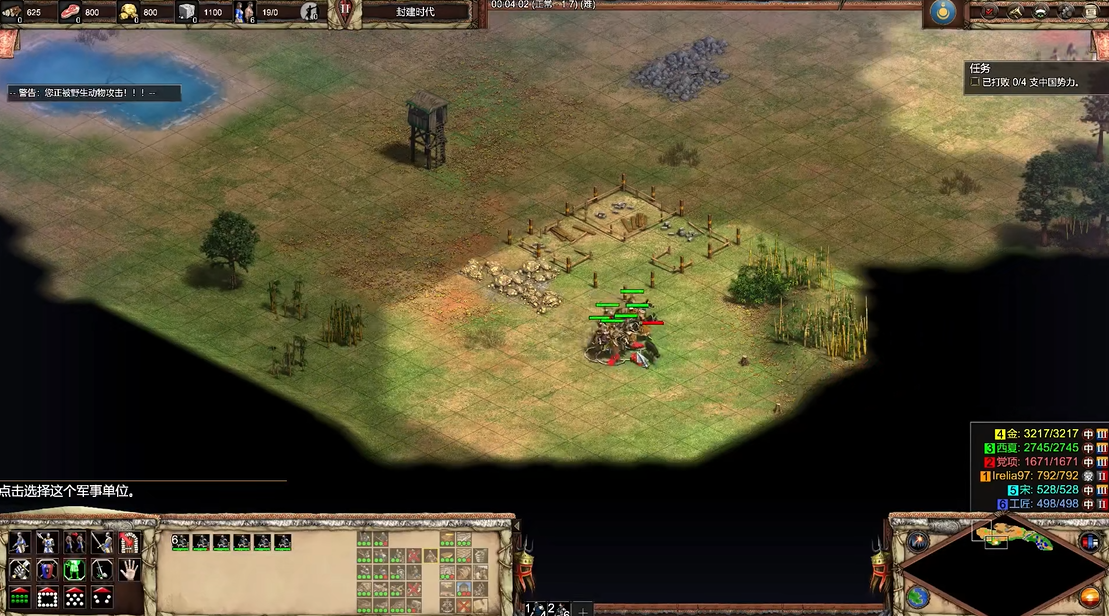 帝国时代2哪个国家发展快 帝国时代2哪个国家发展快