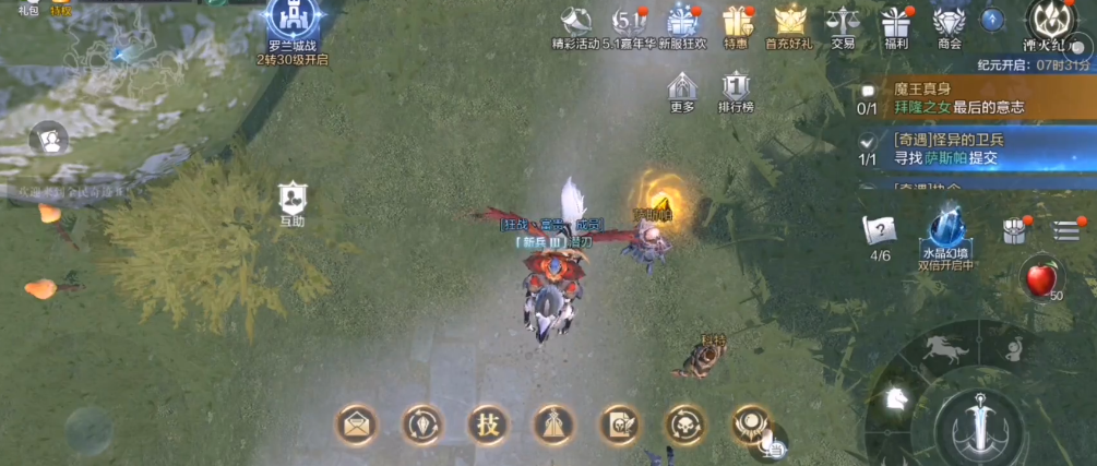 全民奇迹2萨斯帕及科特在哪 全民奇迹2萨斯帕及科特在哪