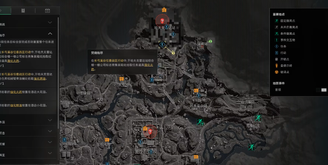 三角洲行动焚烧殆尽任务火药在哪 三角洲行动焚烧殆尽任务火药在哪