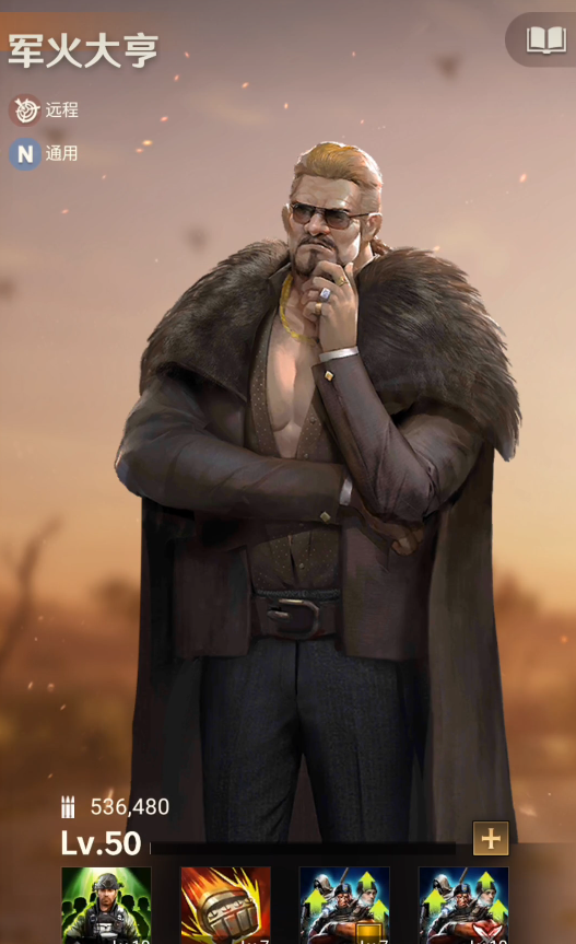 守望黎明s2英雄组合推荐什么 守望黎明s2英雄组合推荐什么