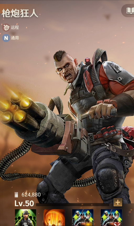 守望黎明s2英雄组合推荐什么 守望黎明s2英雄组合推荐什么