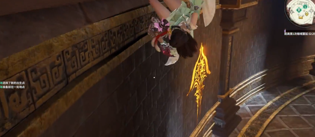 永劫无间神像箭头怎么看