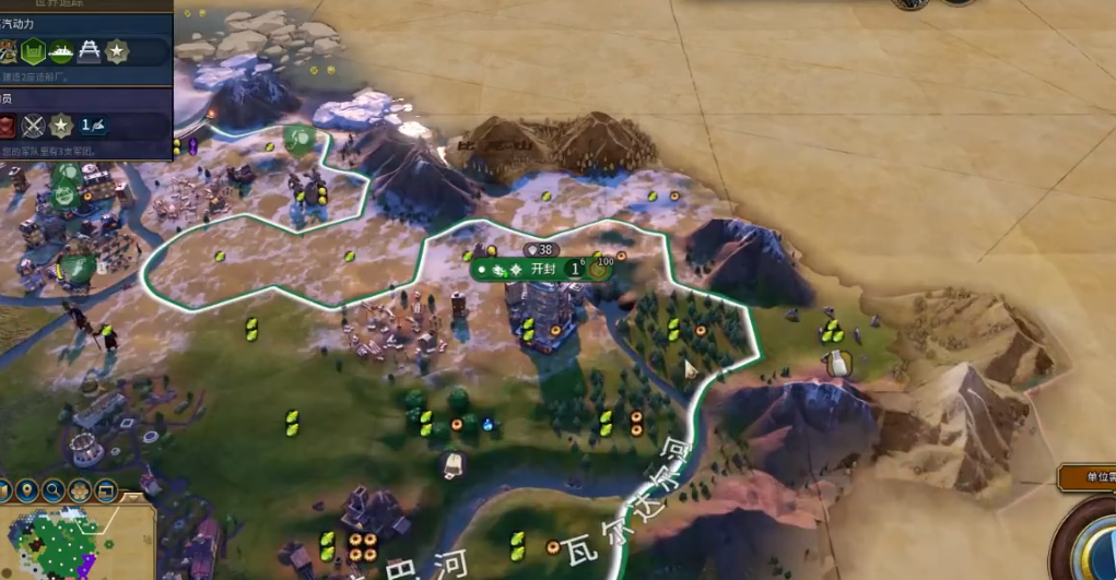 文明6怎么开局选中国