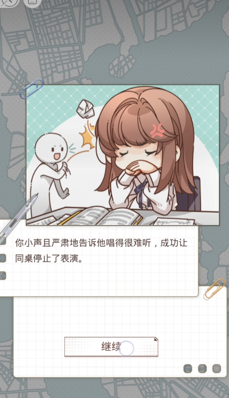 光与夜之恋研习怎么打 光与夜之恋研习怎么打