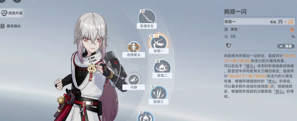 深空之眼火队手操谁