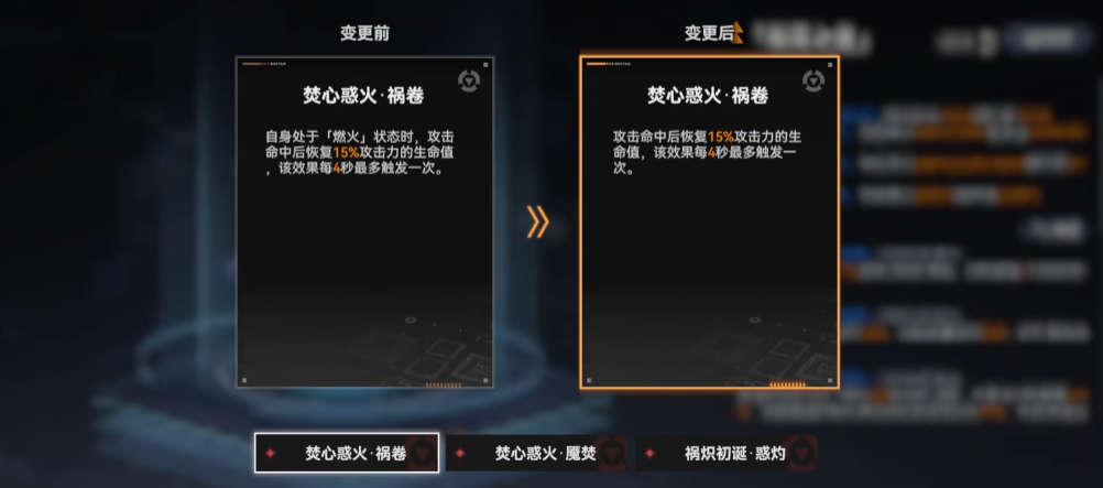 深空之眼火队手操谁