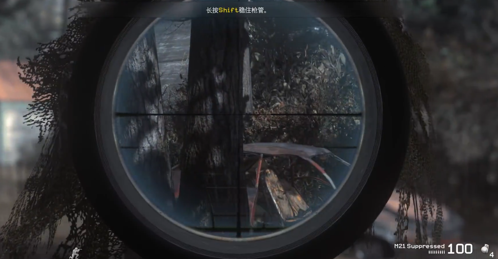 使命召唤4双人狙击怎么过的 使命召唤4双人狙击怎么过的