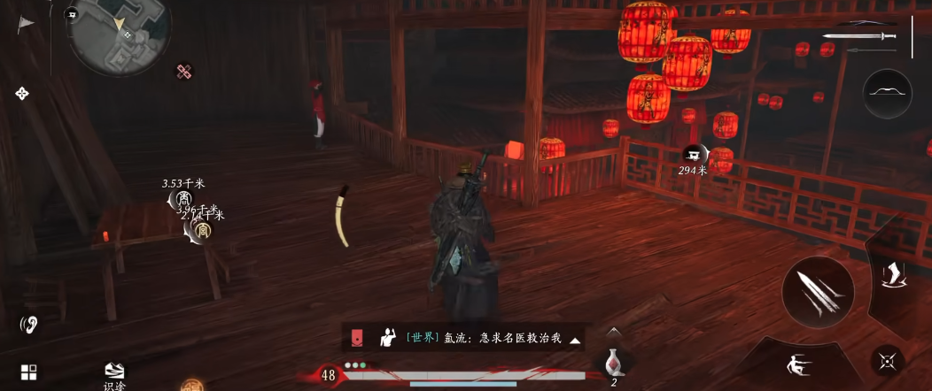 燕云十六声鬼樊楼怎么去 燕云十六声鬼樊楼怎么去