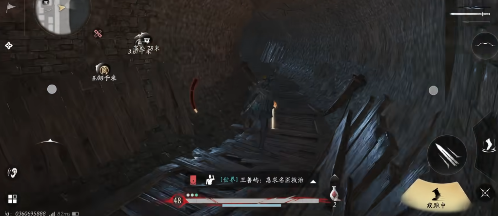 燕云十六声鬼樊楼怎么去 燕云十六声鬼樊楼怎么去