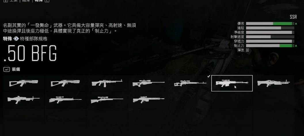 往日不再十字弓和狙击用哪个 往日不再十字弓和狙击用哪个