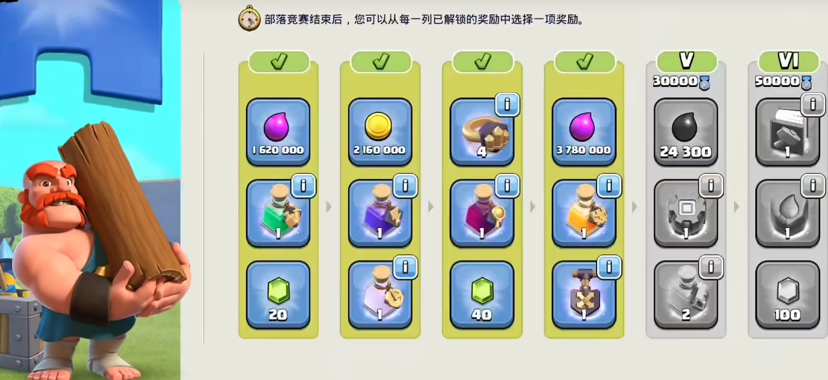 部落冲突怎么建奥仔小屋