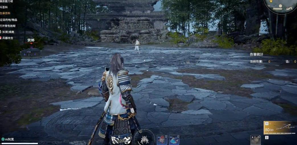 永劫无间的太刀连招怎么用 永劫无间的太刀连招怎么用