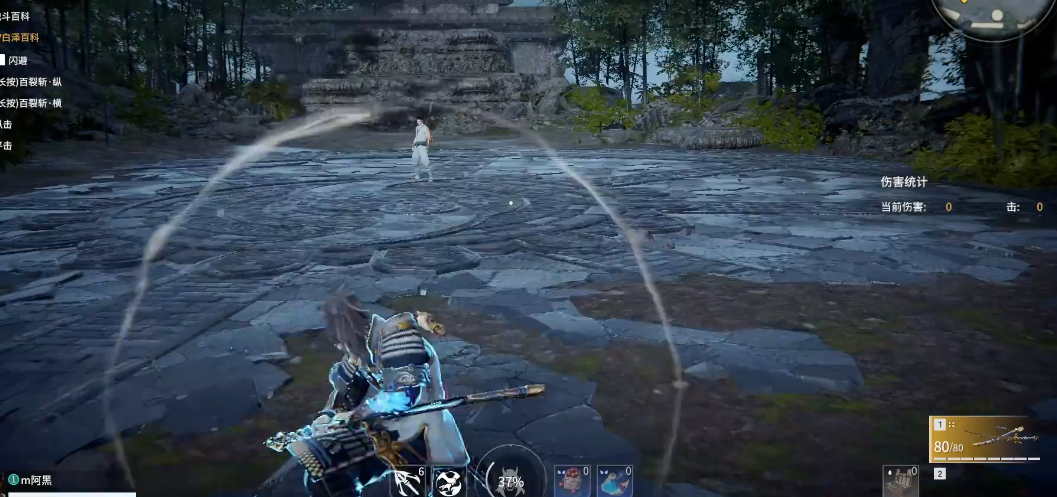 永劫无间的太刀连招怎么用 永劫无间的太刀连招怎么用