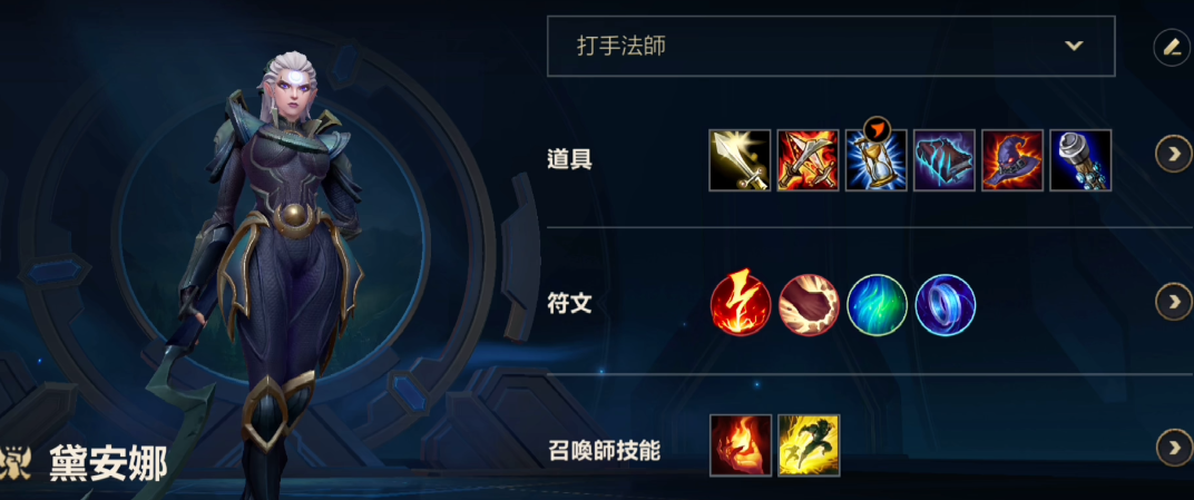 英雄联盟手游皎月可以打什么位置 英雄联盟手游皎月可以打什么位置