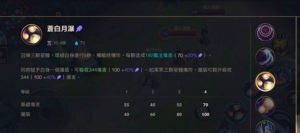 英雄联盟手游皎月可以打什么位置 英雄联盟手游皎月可以打什么位置