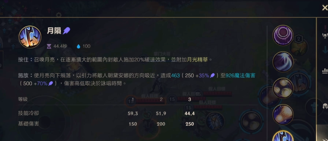 英雄联盟手游皎月可以打什么位置 英雄联盟手游皎月可以打什么位置