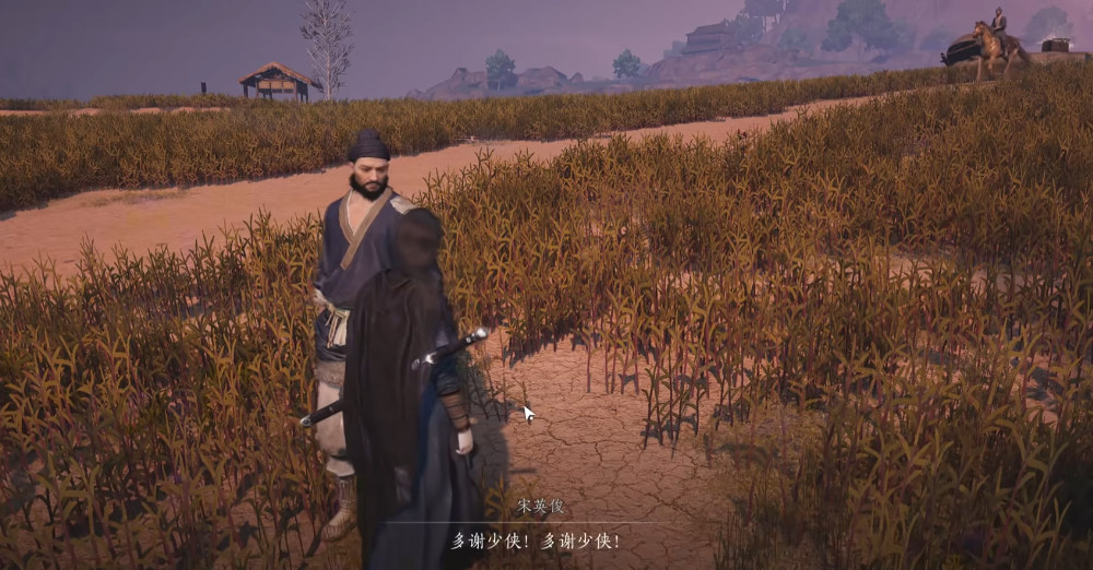 燕云十六声宋英俊在哪里 燕云十六声宋英俊在哪里