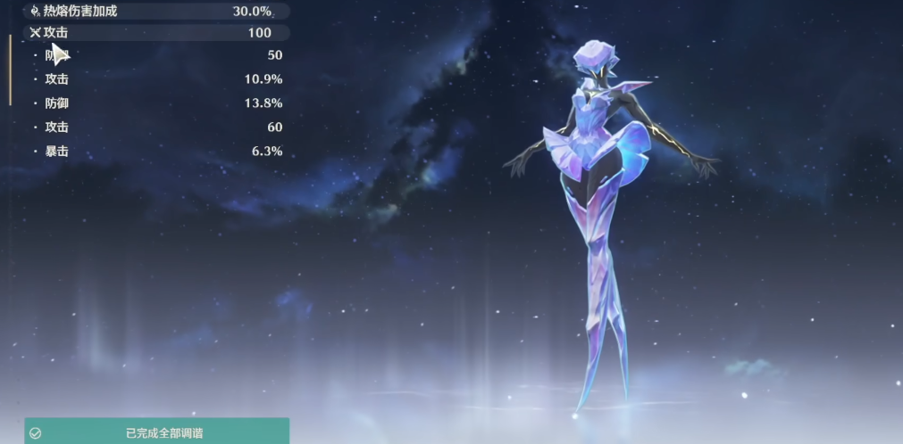 鸣潮火套刷哪个好 鸣潮火套刷哪个好