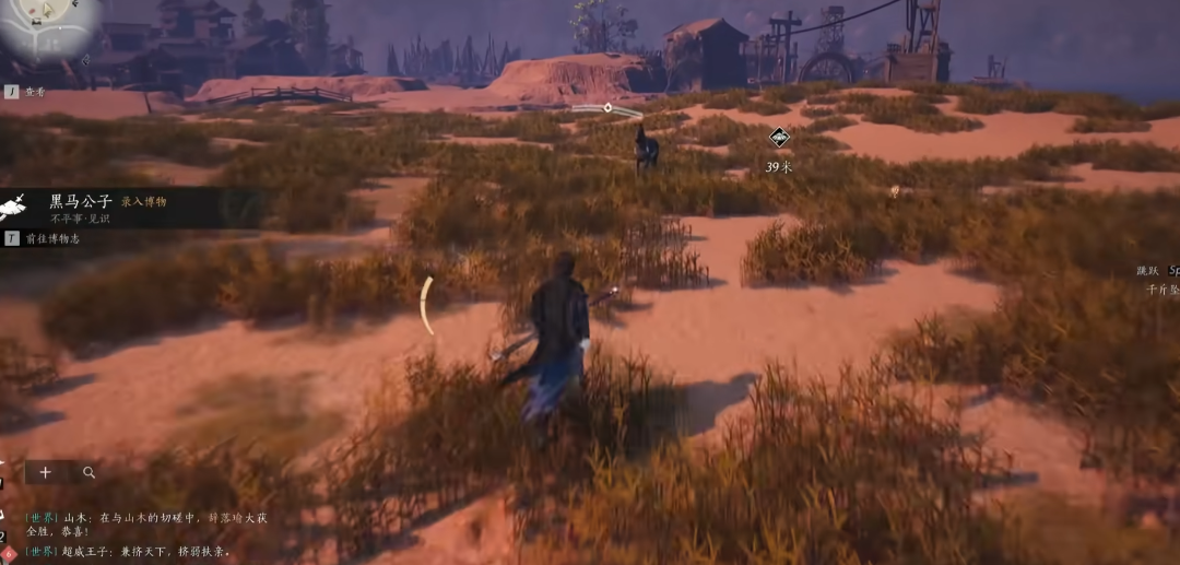 燕云十六声宋英俊在哪里 燕云十六声宋英俊在哪里