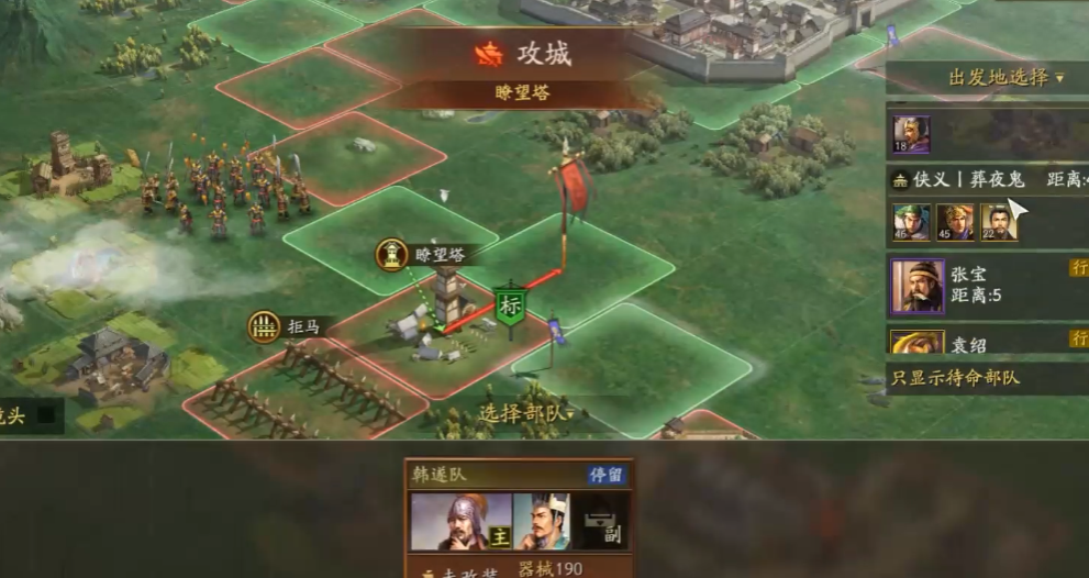 三国志战略版如何把土地摧毁 三国志战略版如何把土地摧毁
