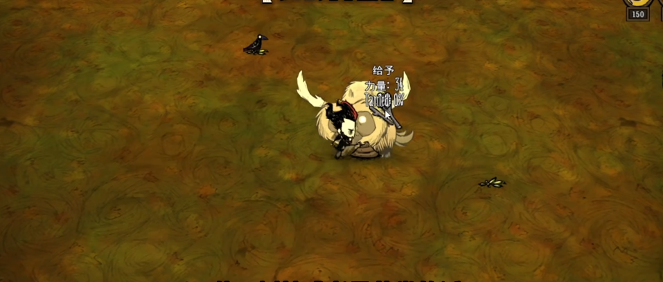 饥荒战牛和行牛哪个好 饥荒战牛和行牛哪个好