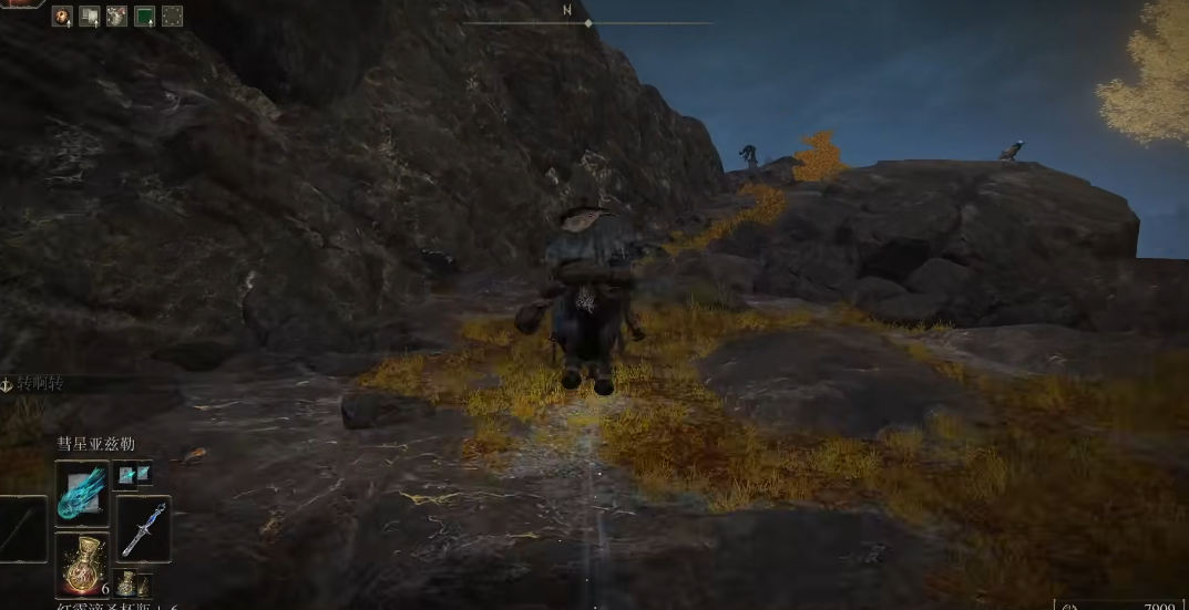 艾尔登法环观星者激光在哪学 艾尔登法环观星者激光在哪学