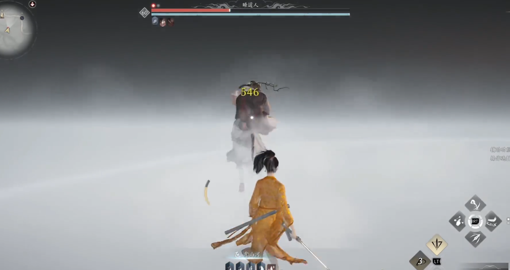 燕云十六声骑驴老头在哪里 燕云十六声骑驴老头在哪里