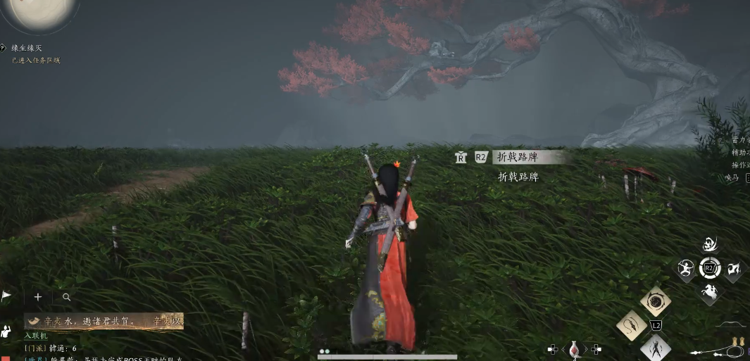 燕云十六声骑驴老头在哪里 燕云十六声骑驴老头在哪里