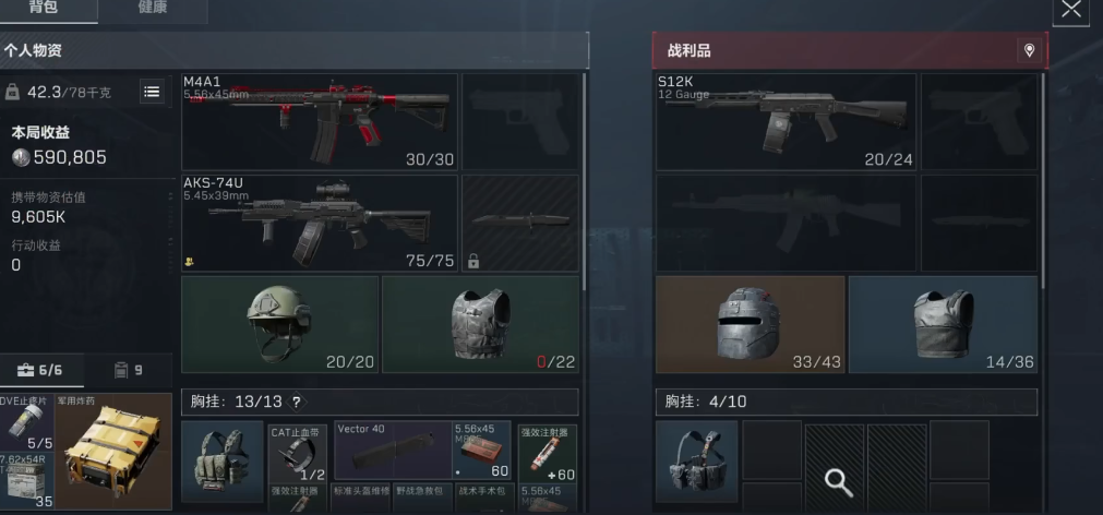 三角洲行动雷斯拿的什么枪 三角洲行动雷斯拿的什么枪