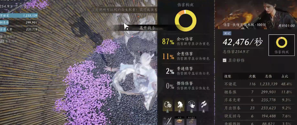燕云十六声蹊跷要提交吗