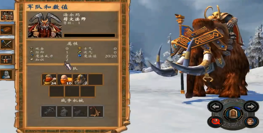 英雄无敌5海尔玛怎么玩