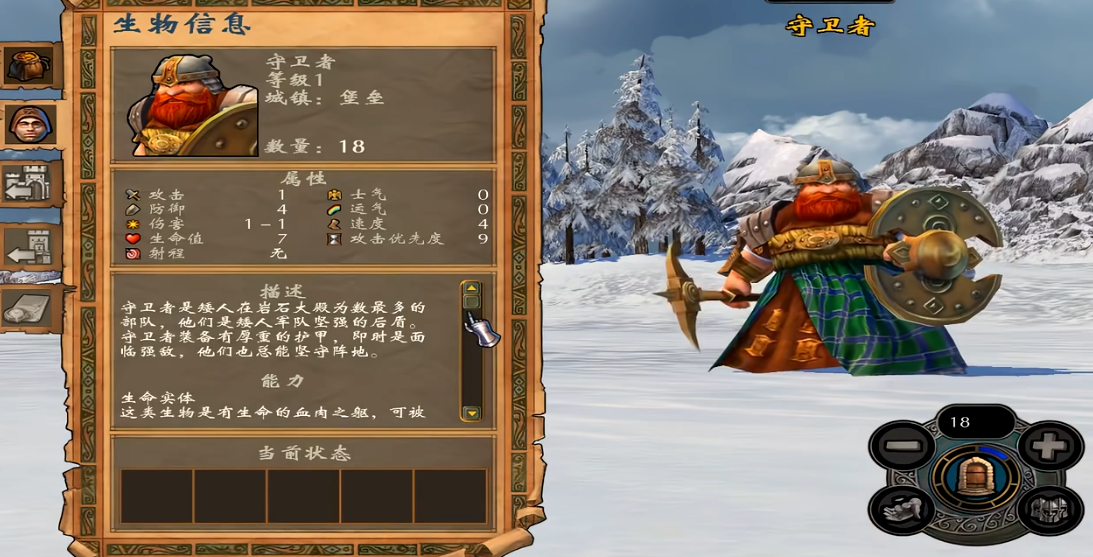 英雄无敌5海尔玛怎么玩