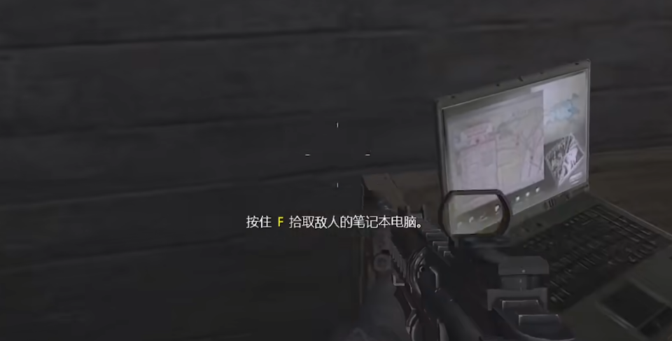 使命召唤4重新收集任务怎么过 使命召唤4重新收集任务怎么过