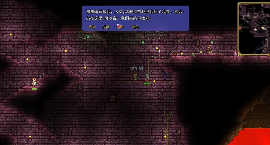 泰拉瑞亚的饰品工作台怎么做 泰拉瑞亚的饰品工作台怎么做