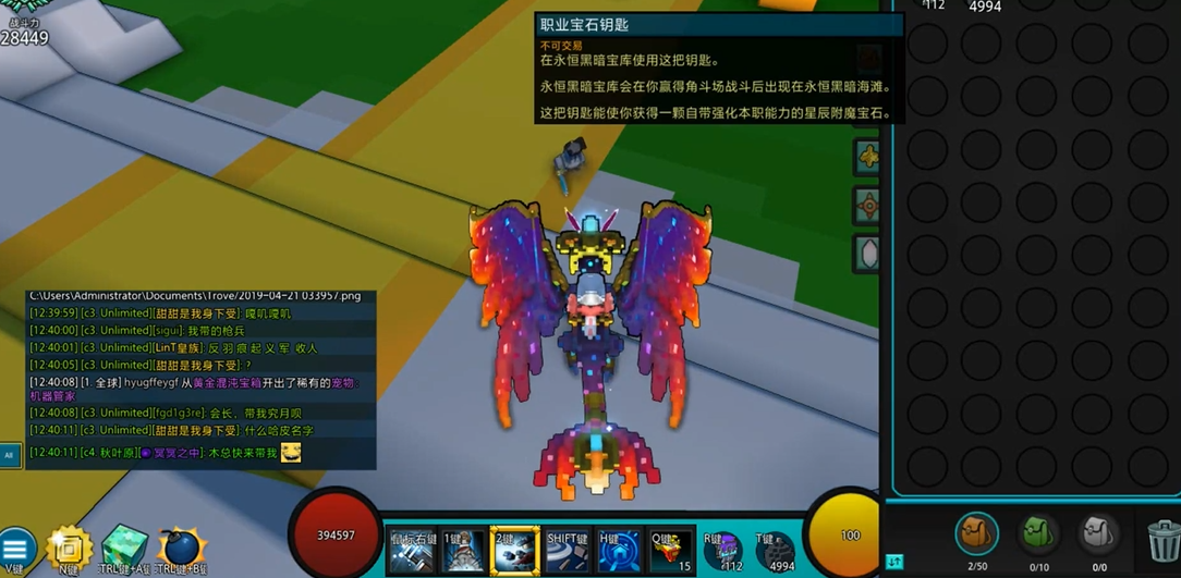 宝藏世界职业宝石钥匙怎么获得