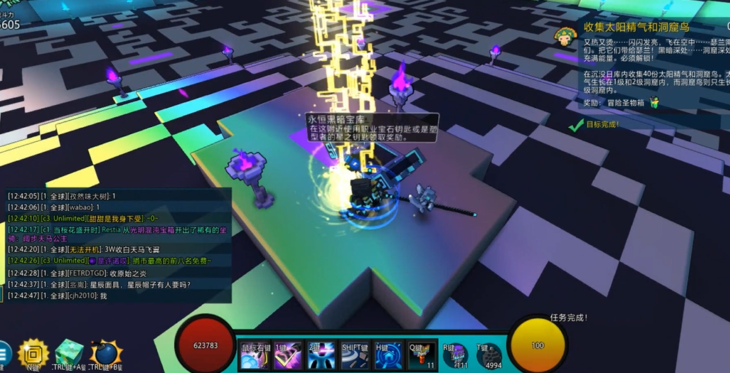 宝藏世界职业宝石钥匙怎么获得