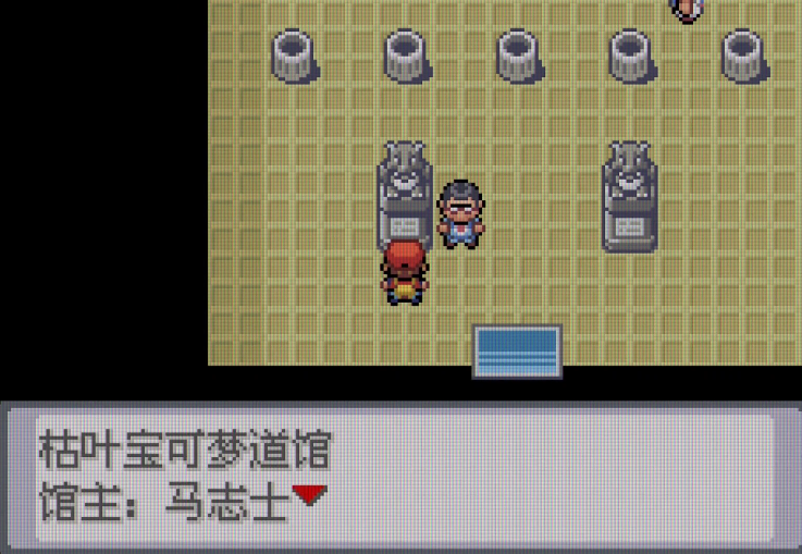 口袋妖怪火红第3个徽章在哪 口袋妖怪火红第3个徽章在哪