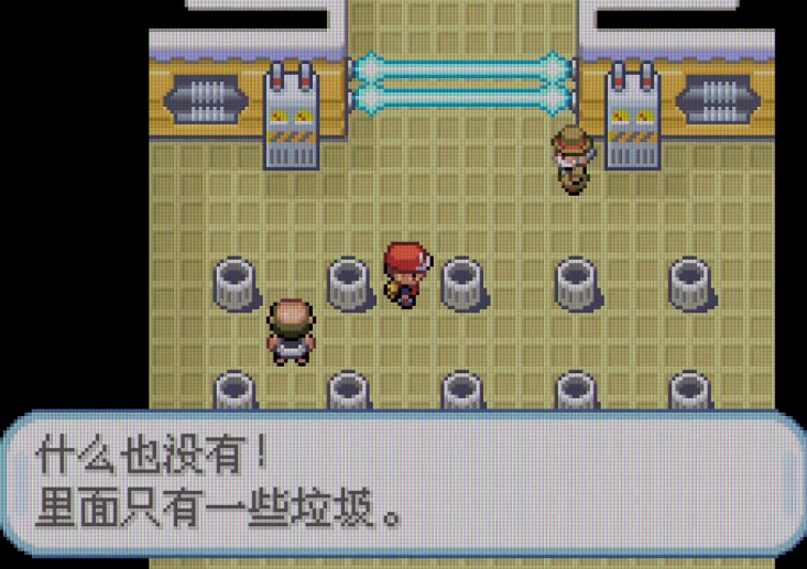 口袋妖怪火红第3个徽章在哪 口袋妖怪火红第3个徽章在哪