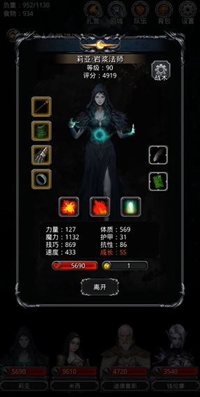 地下城堡2图14刺客殿堂怎么打 地下城堡2图14刺客殿堂怎么打