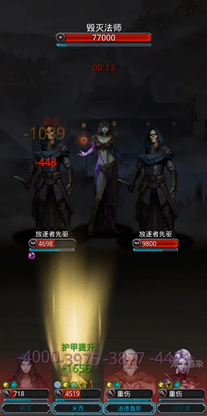 地下城堡2图14刺客殿堂怎么打 地下城堡2图14刺客殿堂怎么打