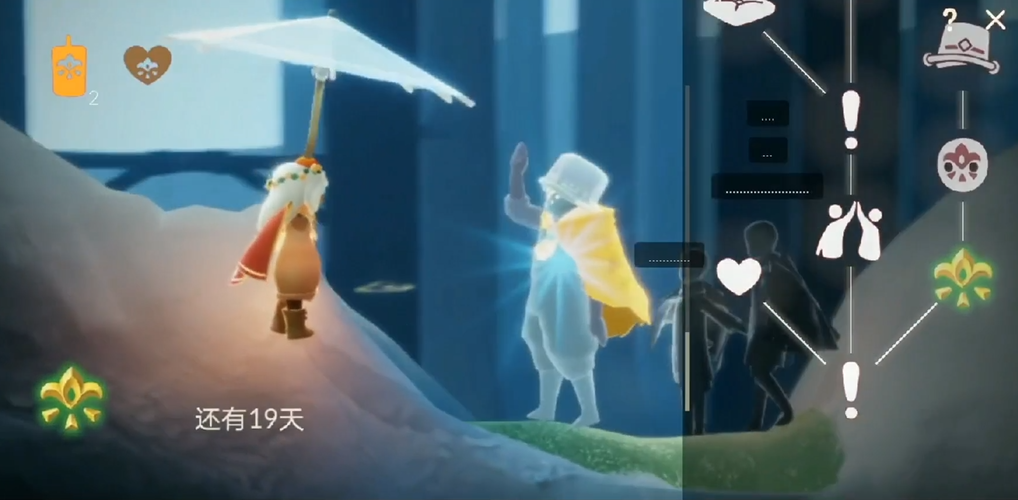 光遇重组季怎么有秋千