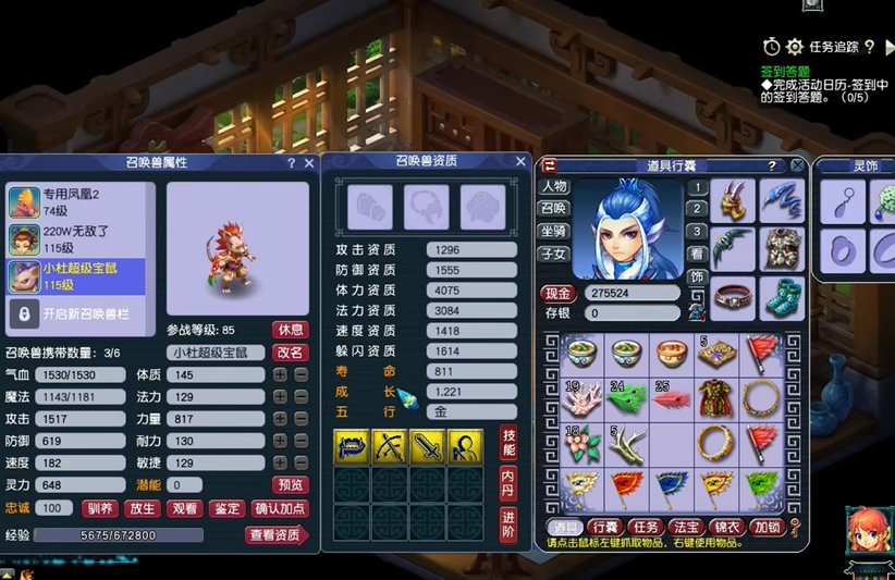 梦幻西游召唤兽什么资质极品