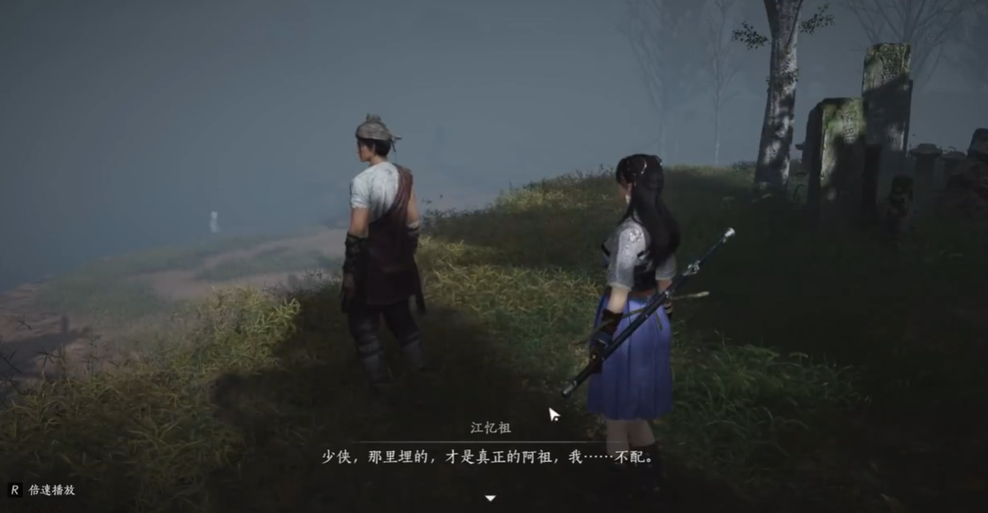 燕云十六声茱萸囊给谁 燕云十六声茱萸囊给谁