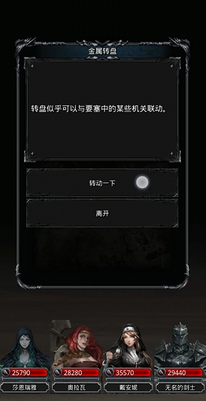 地下城堡2裁判所北侧大门怎么开 地下城堡2裁判所北侧大门怎么开